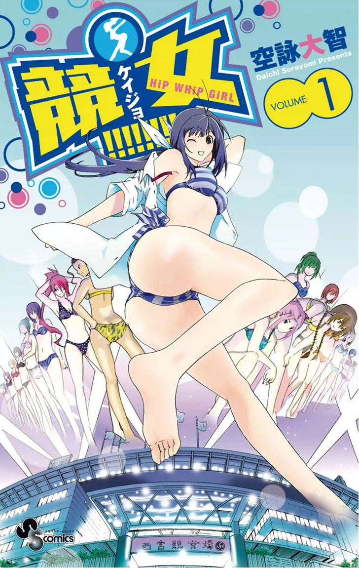 Keijo!!!!!!!!-Volume 1 Chapter 1