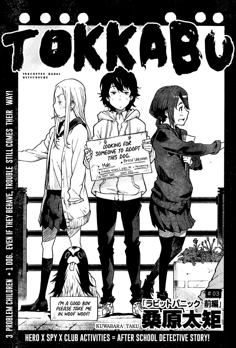 Tokkabu-Volume 1 Chapter 3