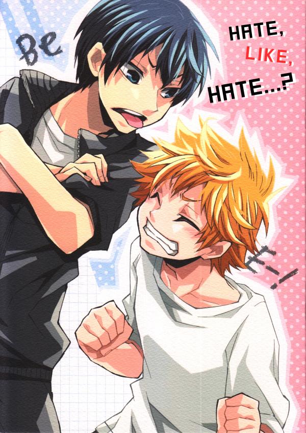 Haikyuu!! dj - Hate, Like, Hate...?